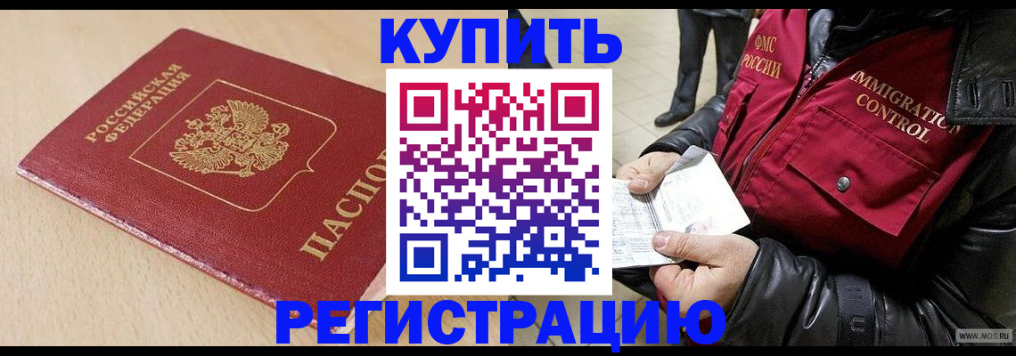 прописка паспорт в Нягани